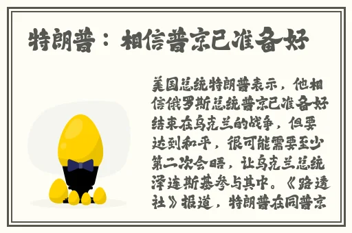 看女的的BB视频